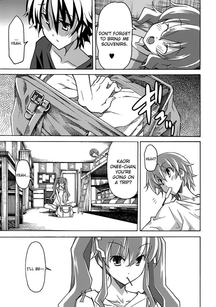 Uwakoi Chapter 22 page 27 - 
