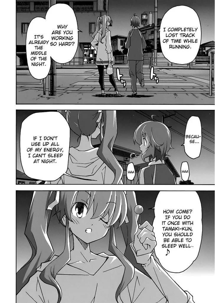 Uwakoi Chapter 22 page 4 - 