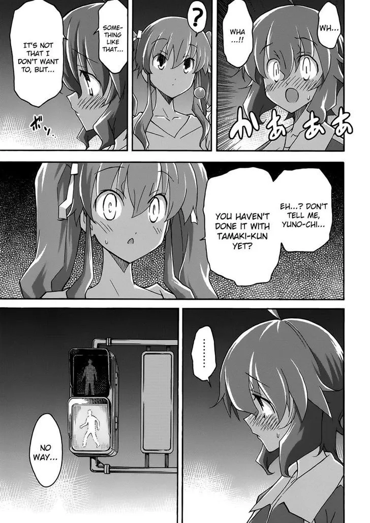 Uwakoi Chapter 22 page 5 - 