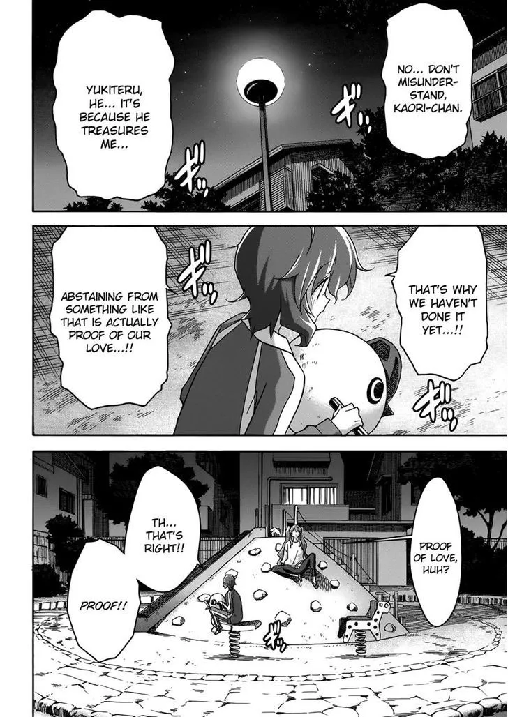 Uwakoi Chapter 22 page 6 - 
