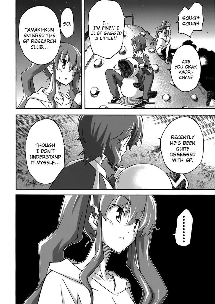 Uwakoi Chapter 22 page 8 - 