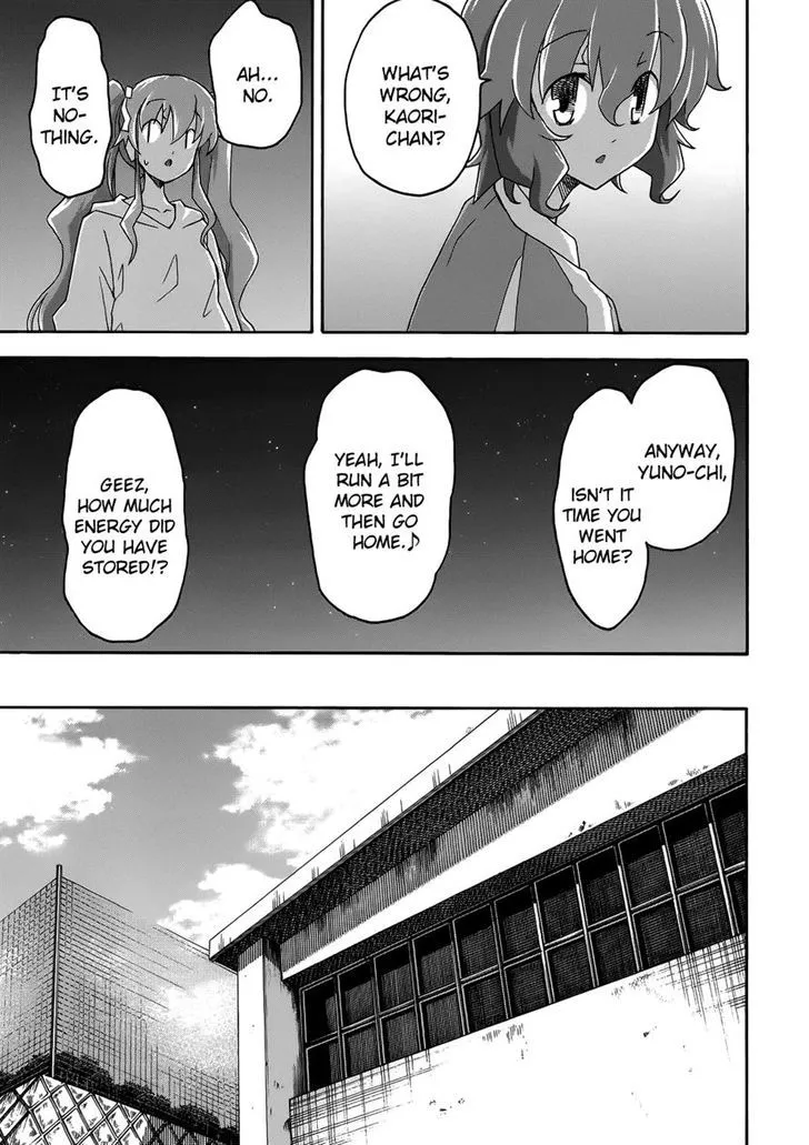 Uwakoi Chapter 22 page 9 - 