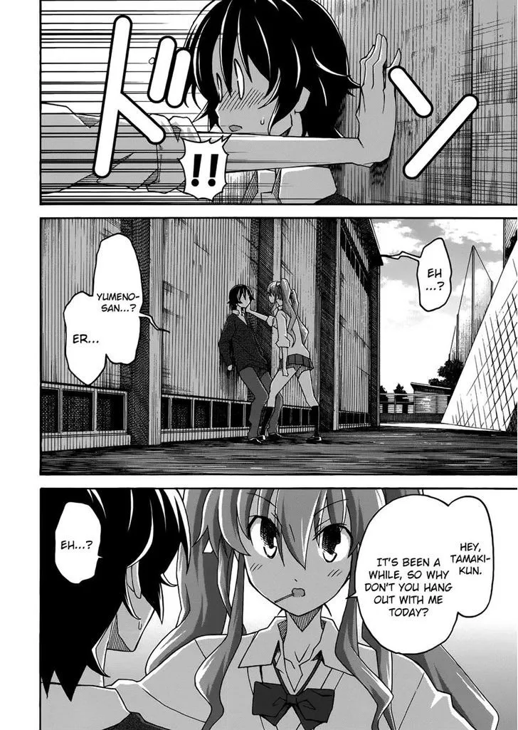 Uwakoi Chapter 22 page 10 - 