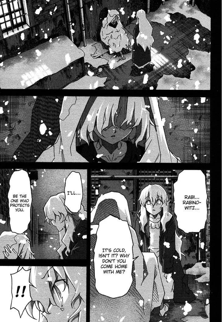 Uwakoi Chapter 23 page 11 - 