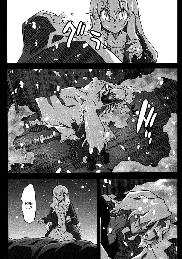 Uwakoi Chapter 23 page 12 - 