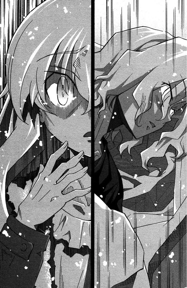 Uwakoi Chapter 23 page 13 - 