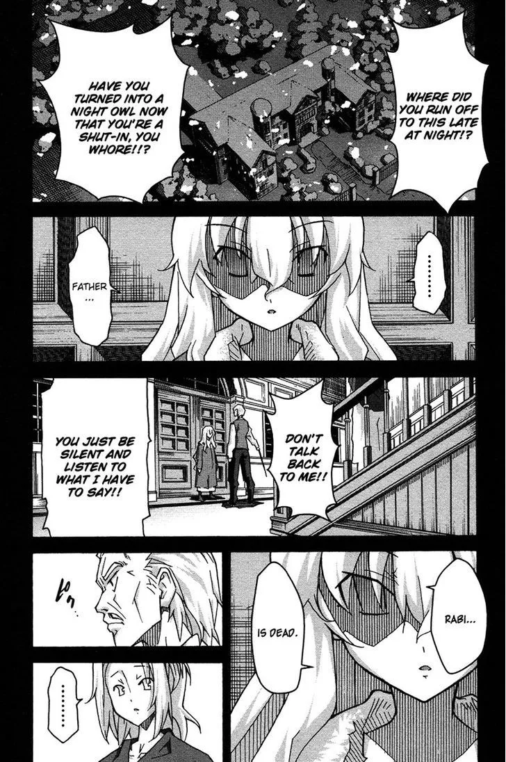 Uwakoi Chapter 23 page 14 - 
