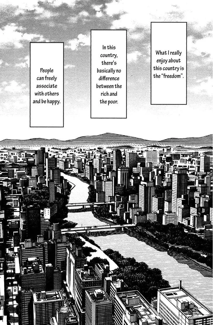 Uwakoi Chapter 23 page 19 - 