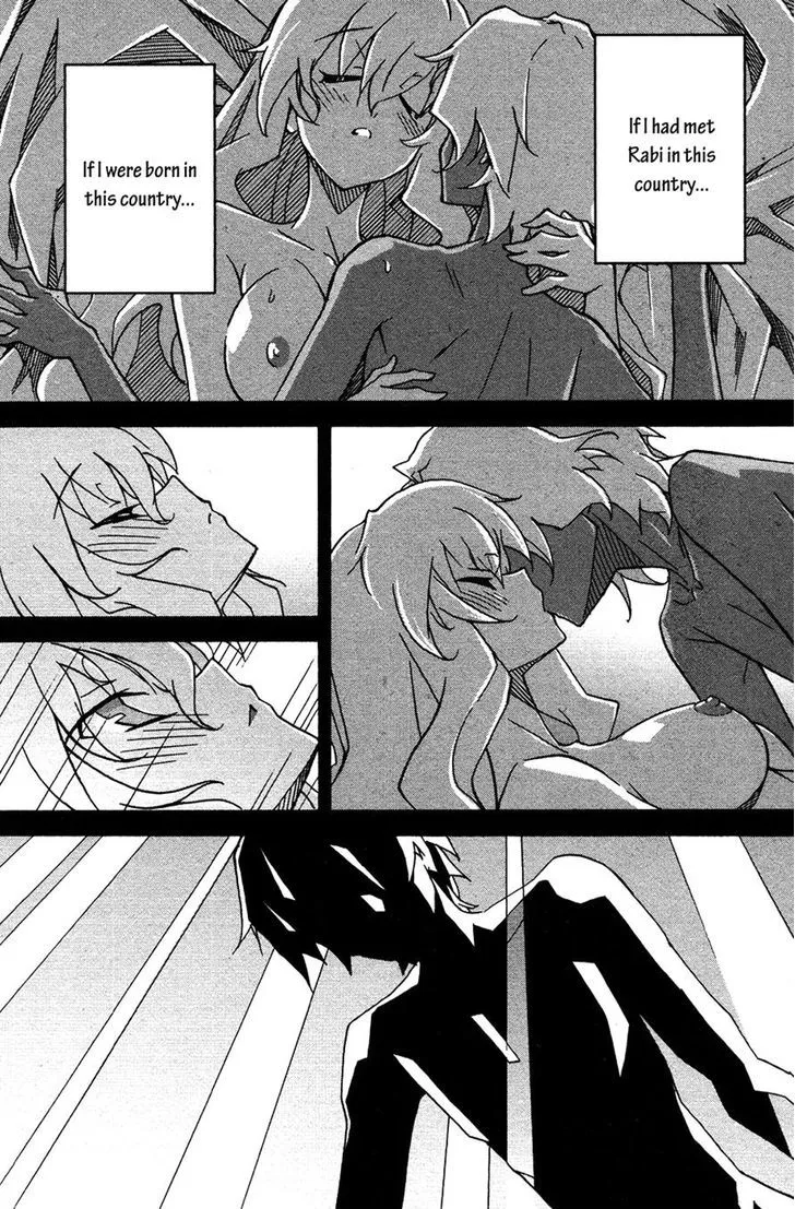 Uwakoi Chapter 23 page 20 - 