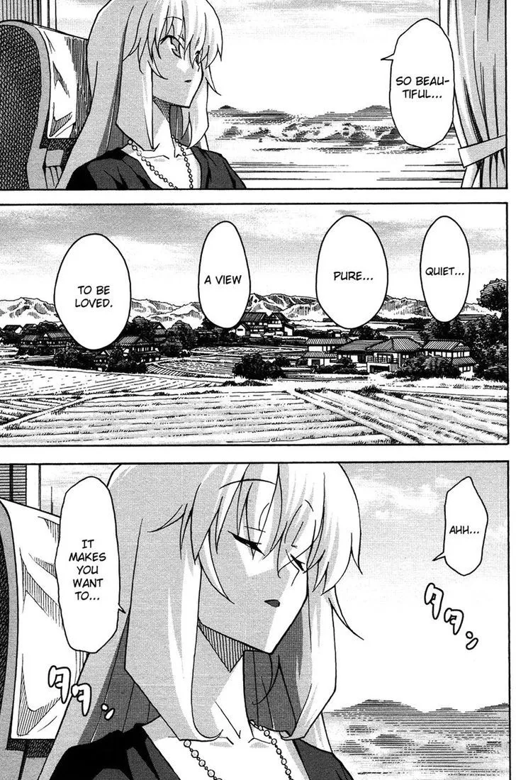 Uwakoi Chapter 23 page 3 - 