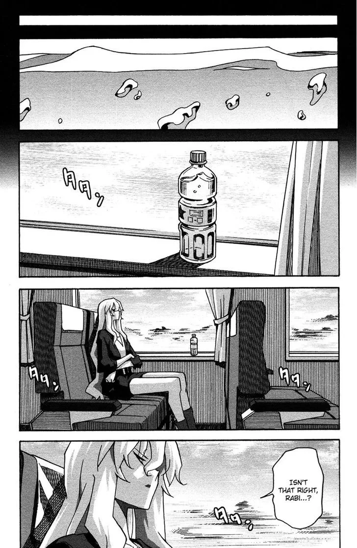 Uwakoi Chapter 23 page 25 - 
