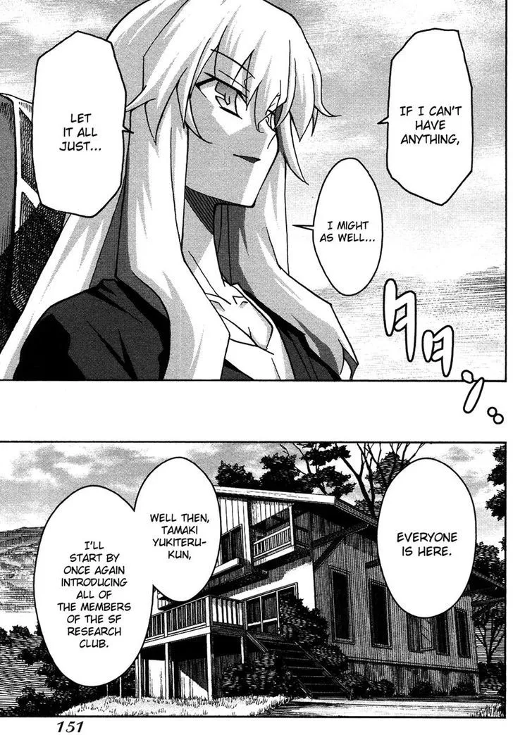 Uwakoi Chapter 23 page 26 - 