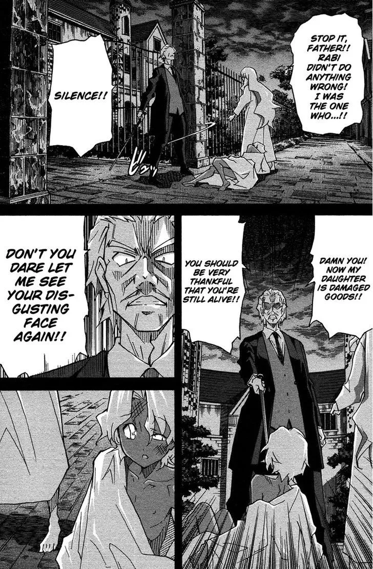 Uwakoi Chapter 23 page 5 - 