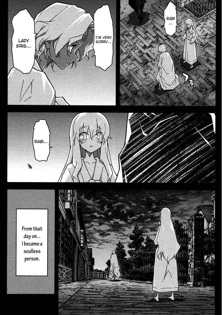 Uwakoi Chapter 23 page 6 - 