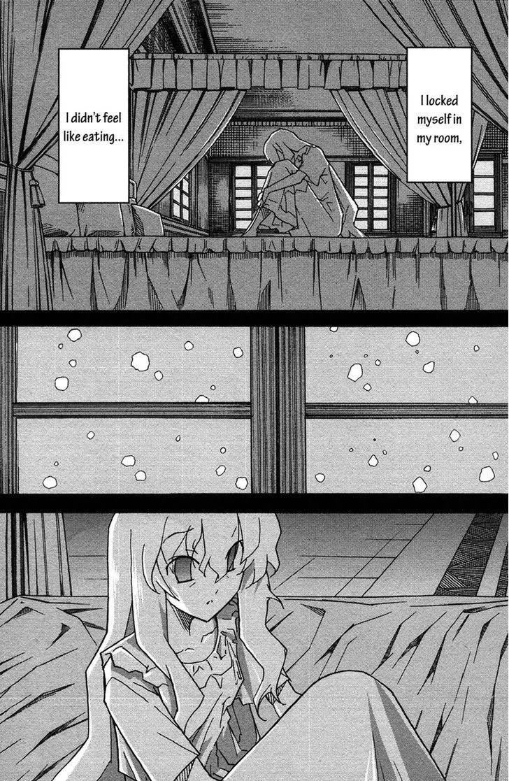 Uwakoi Chapter 23 page 7 - 