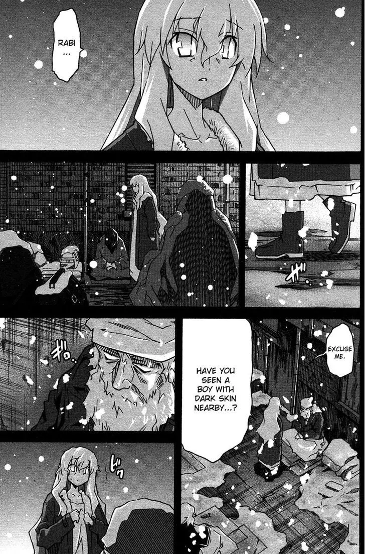 Uwakoi Chapter 23 page 9 - 
