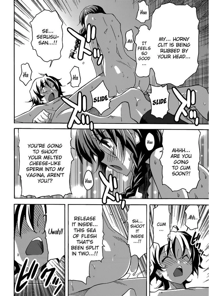 Uwakoi Chapter 24 page 14 - 