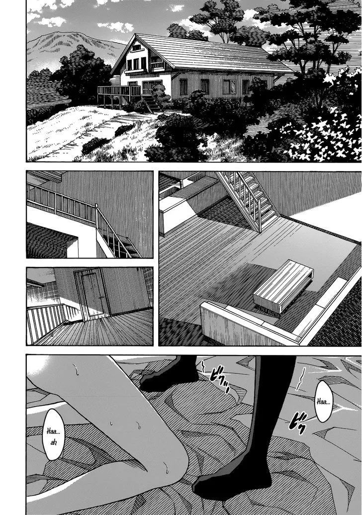 Uwakoi Chapter 24 page 3 - 