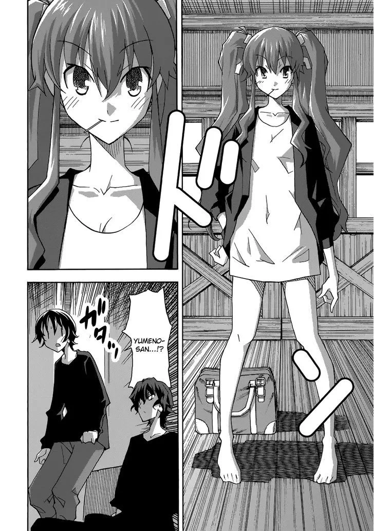 Uwakoi Chapter 24 page 23 - 