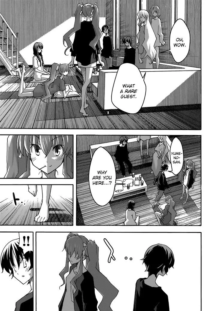 Uwakoi Chapter 24 page 24 - 