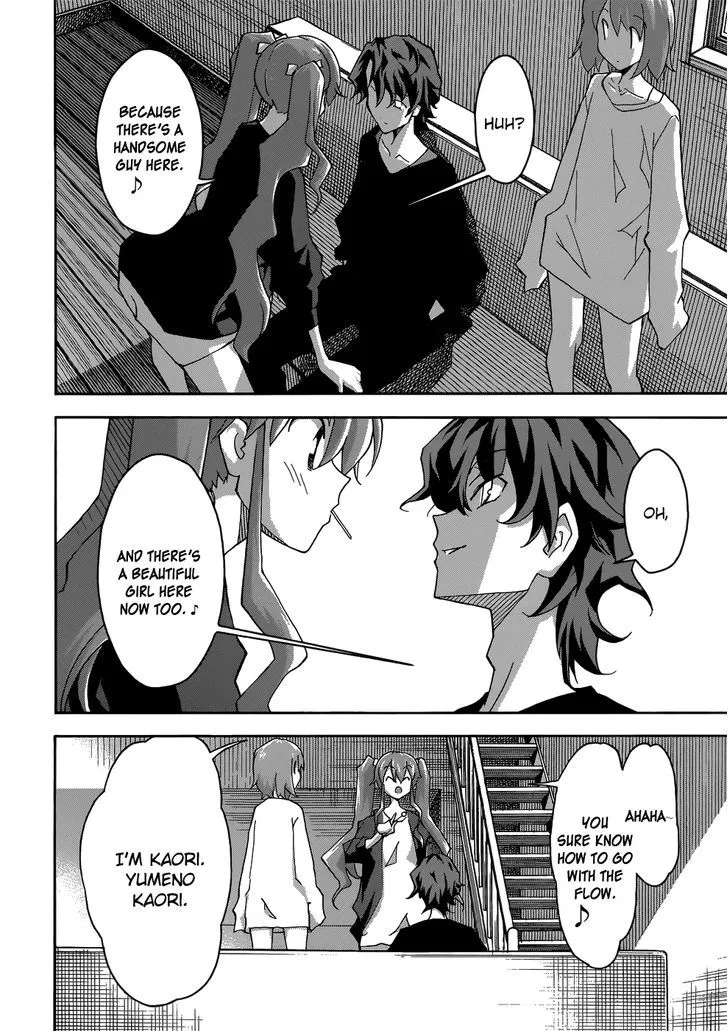 Uwakoi Chapter 24 page 25 - 