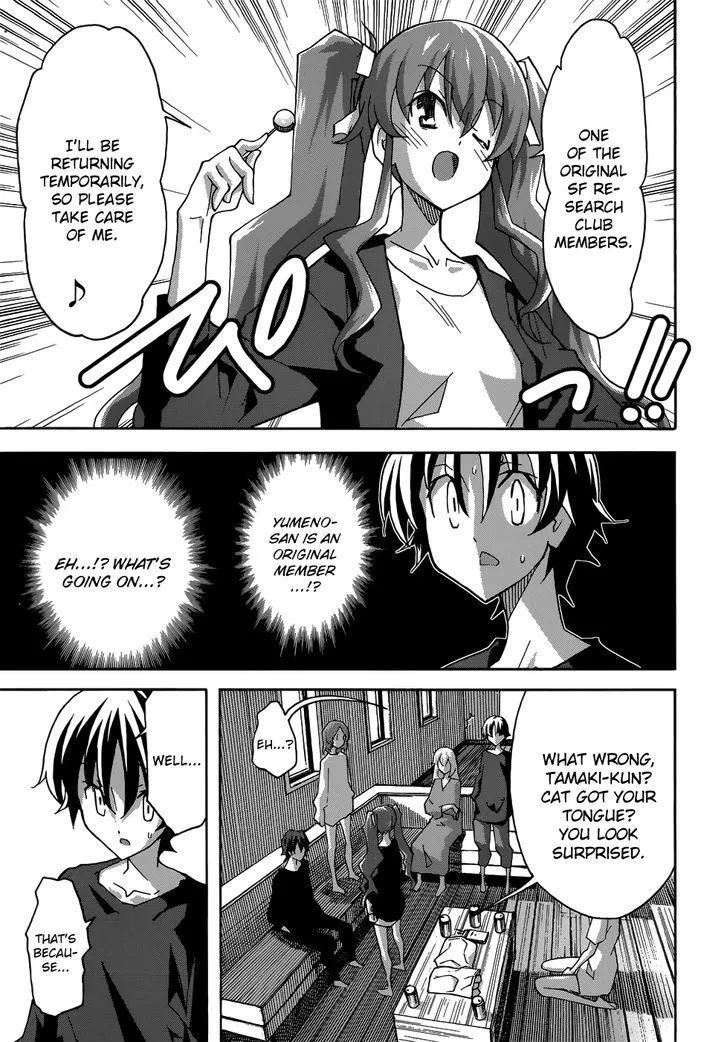 Uwakoi Chapter 24 page 26 - 