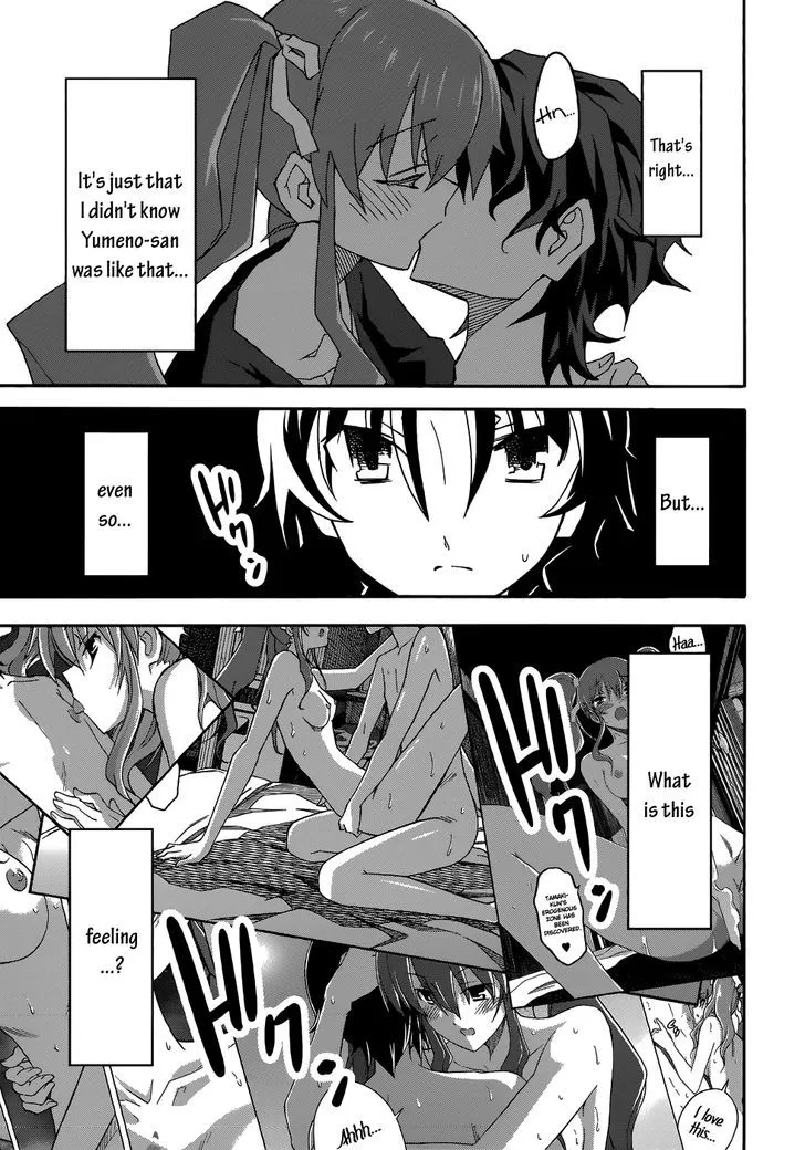 Uwakoi Chapter 24 page 28 - 