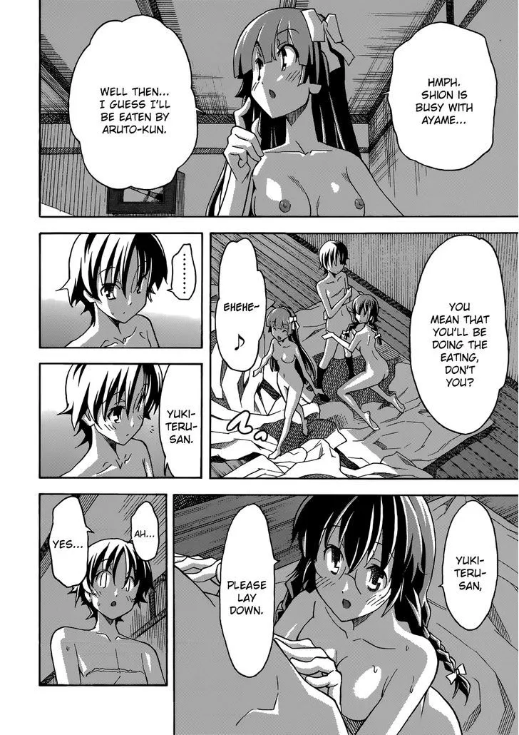 Uwakoi Chapter 24 page 7 - 