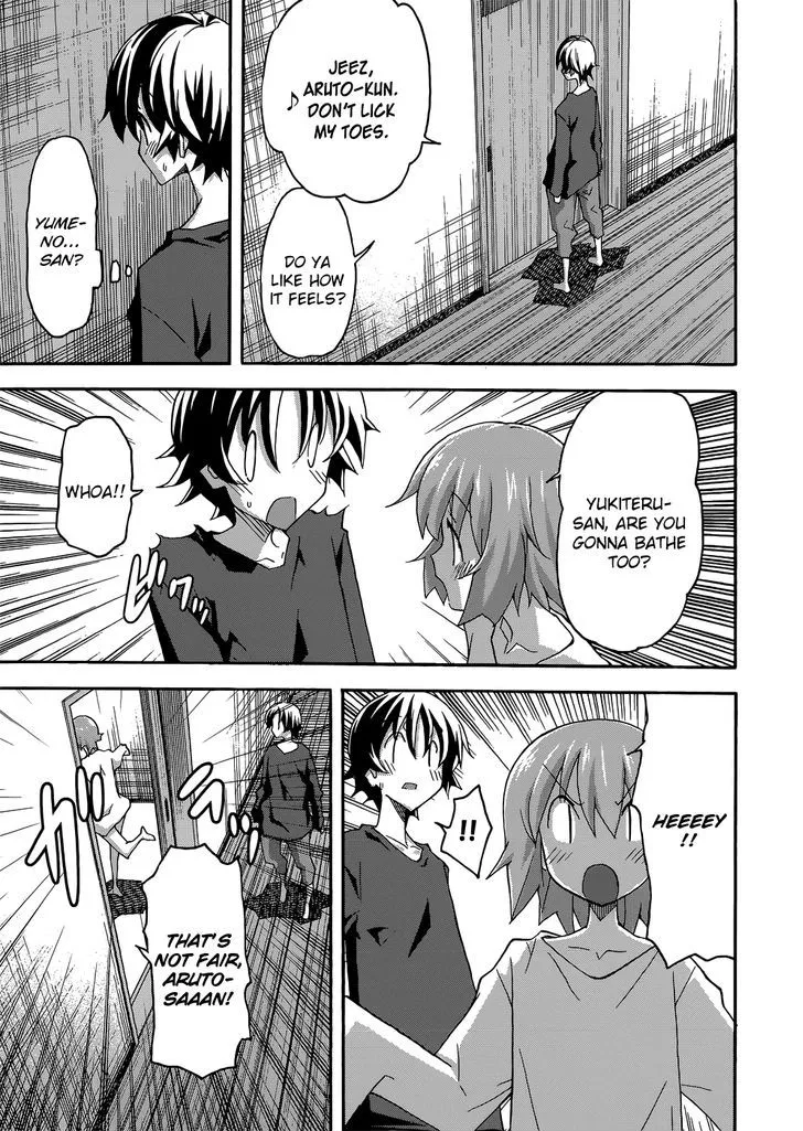 Uwakoi Chapter 25 page 11 - 