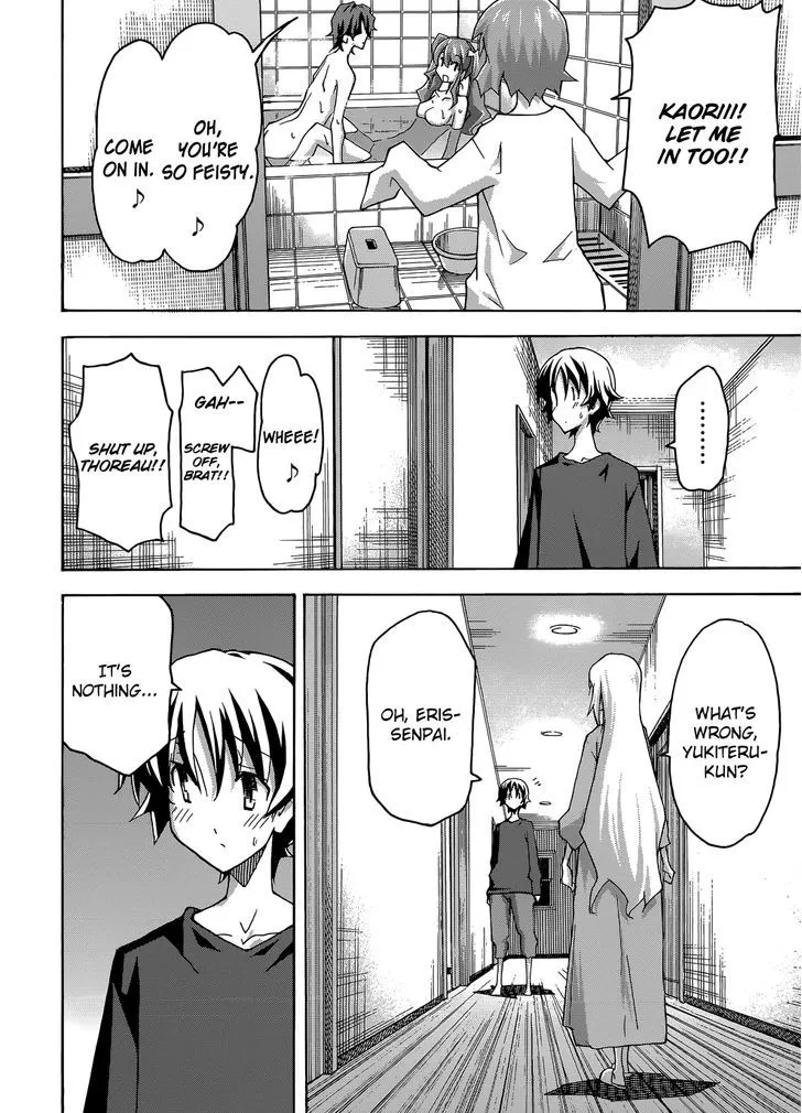 Uwakoi Chapter 25 page 12 - 