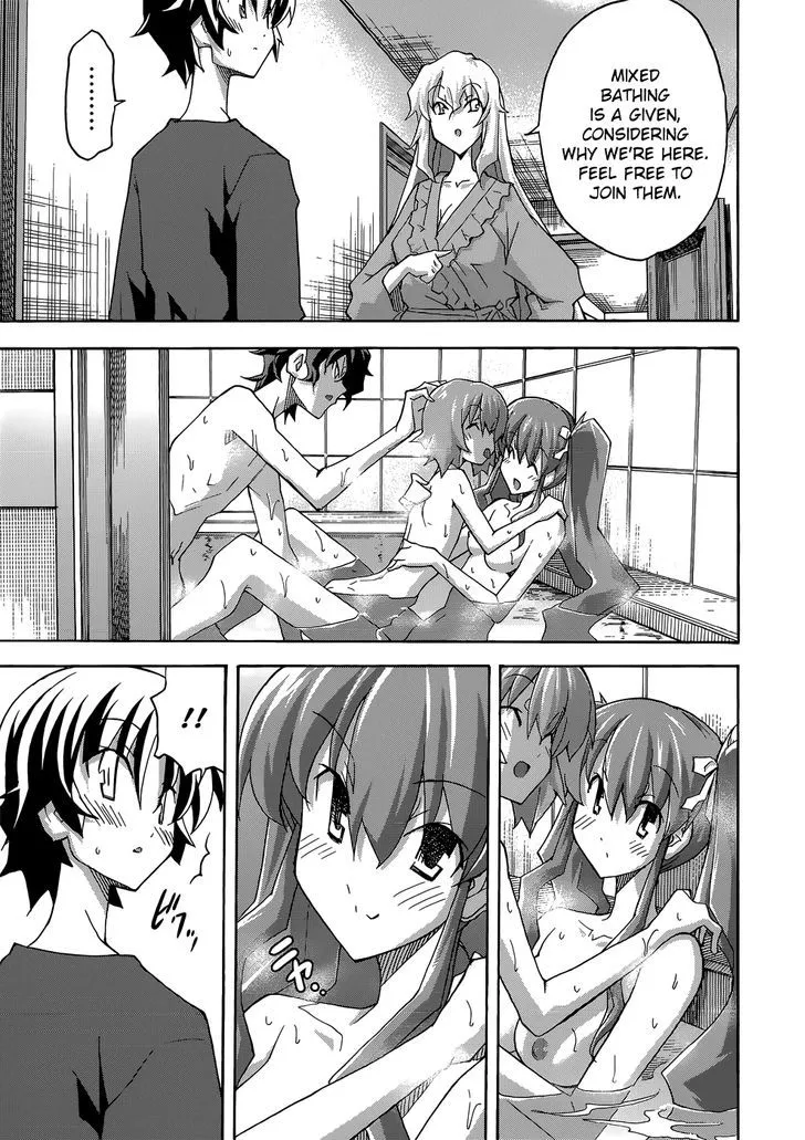 Uwakoi Chapter 25 page 13 - 