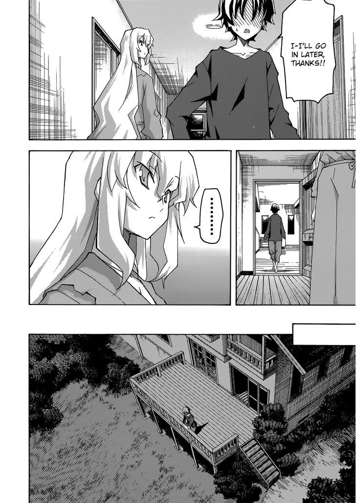 Uwakoi Chapter 25 page 14 - 