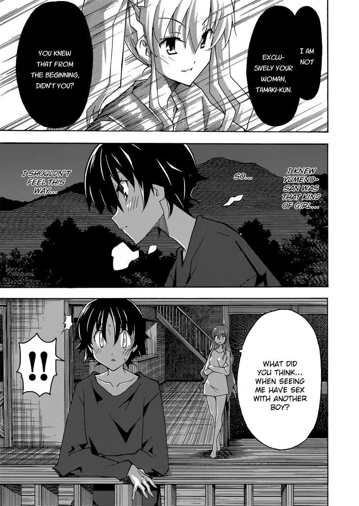 Uwakoi Chapter 25 page 15 - 