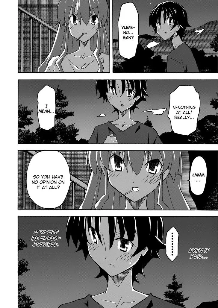 Uwakoi Chapter 25 page 16 - 