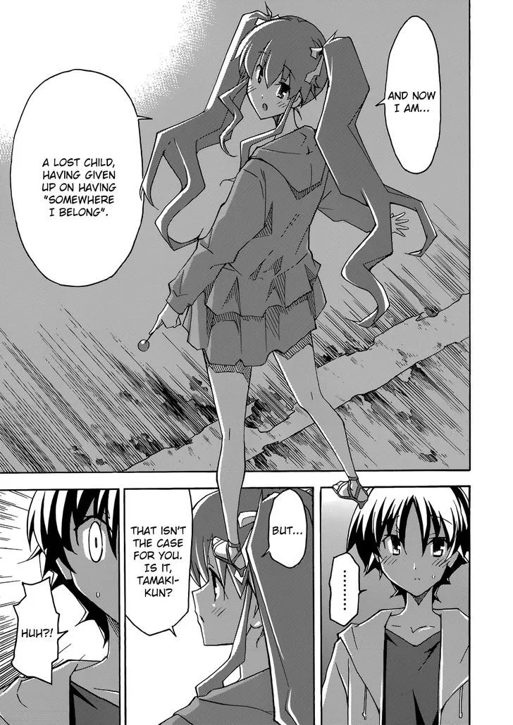 Uwakoi Chapter 25 page 23 - 