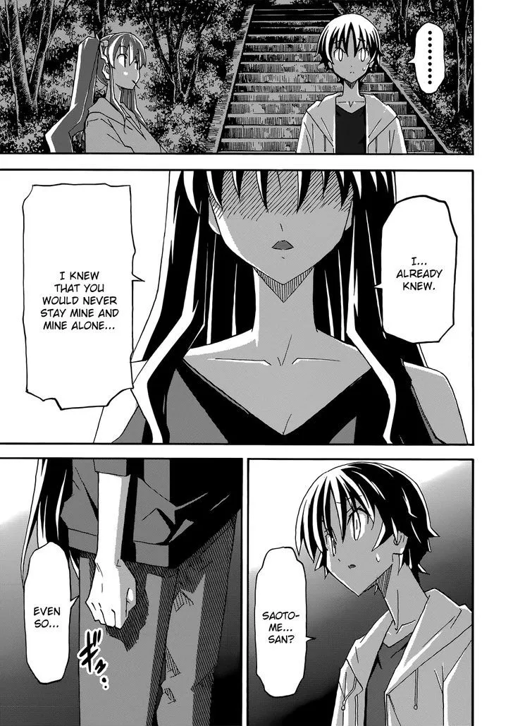 Uwakoi Chapter 25 page 28 - 