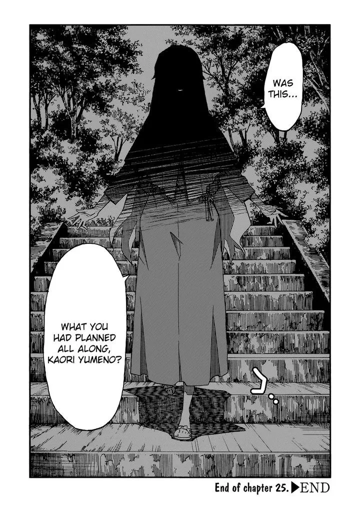 Uwakoi Chapter 25 page 32 - 