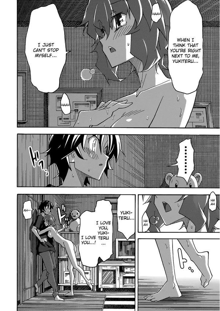 Uwakoi Chapter 26 page 14 - 