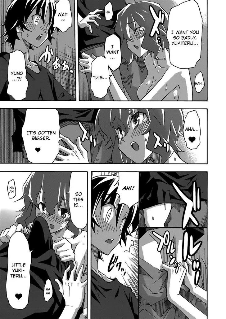 Uwakoi Chapter 26 page 15 - 