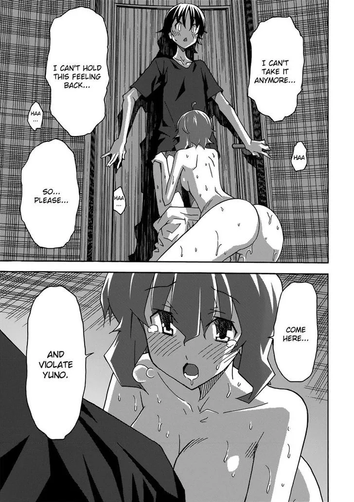 Uwakoi Chapter 26 page 17 - 