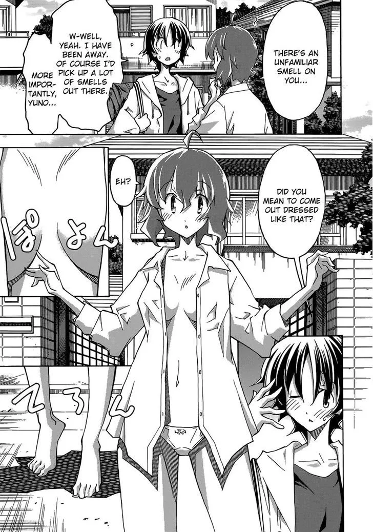 Uwakoi Chapter 26 page 3 - 