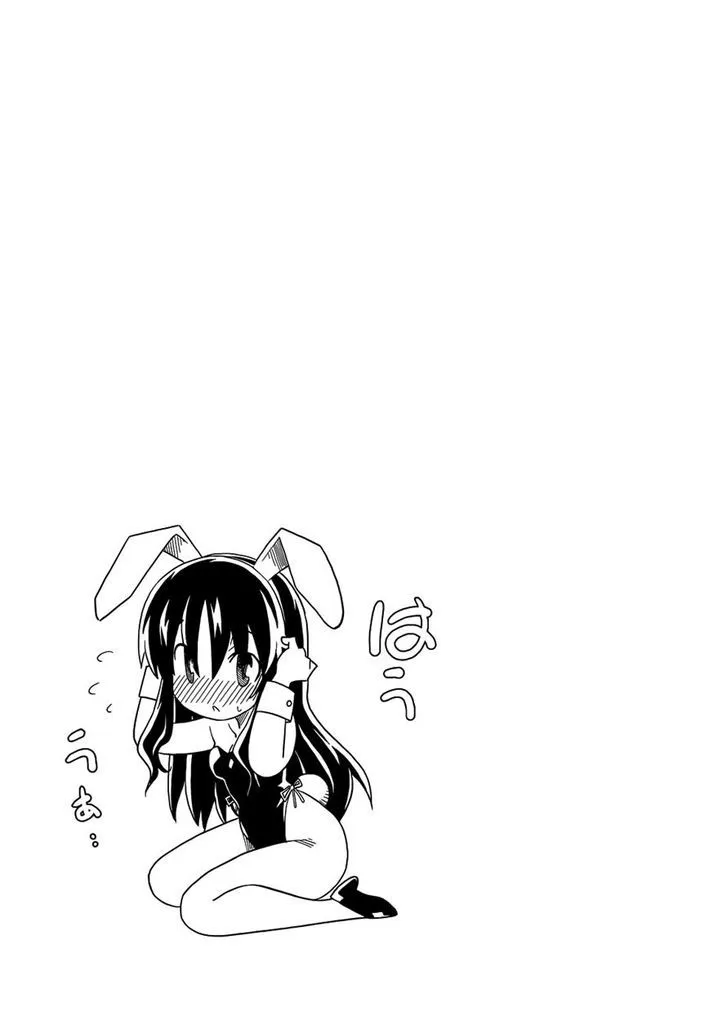 Uwakoi Chapter 26 page 30 - 