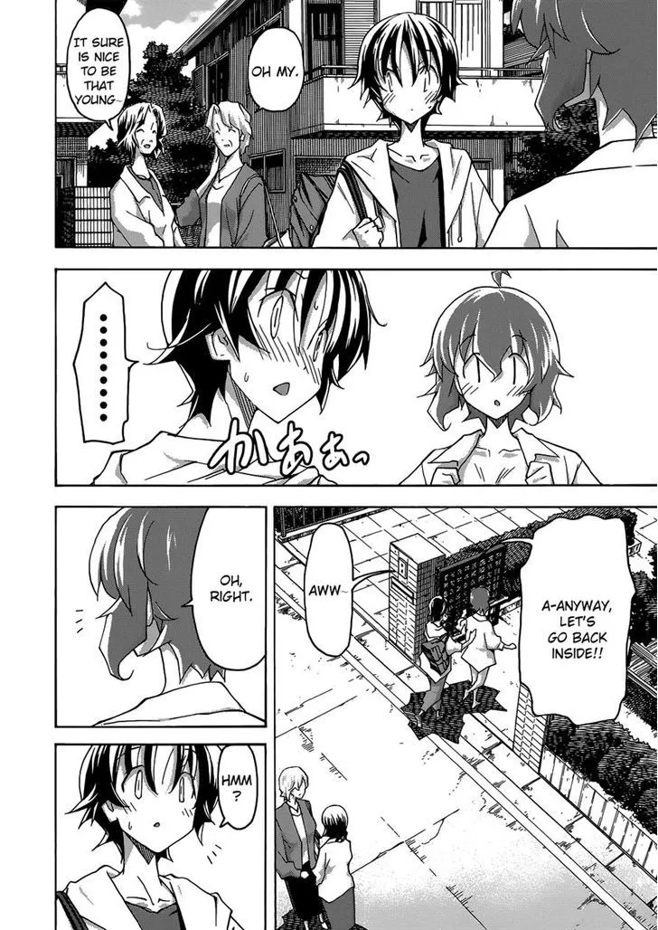 Uwakoi Chapter 26 page 4 - 