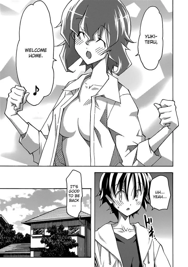 Uwakoi Chapter 26 page 5 - 