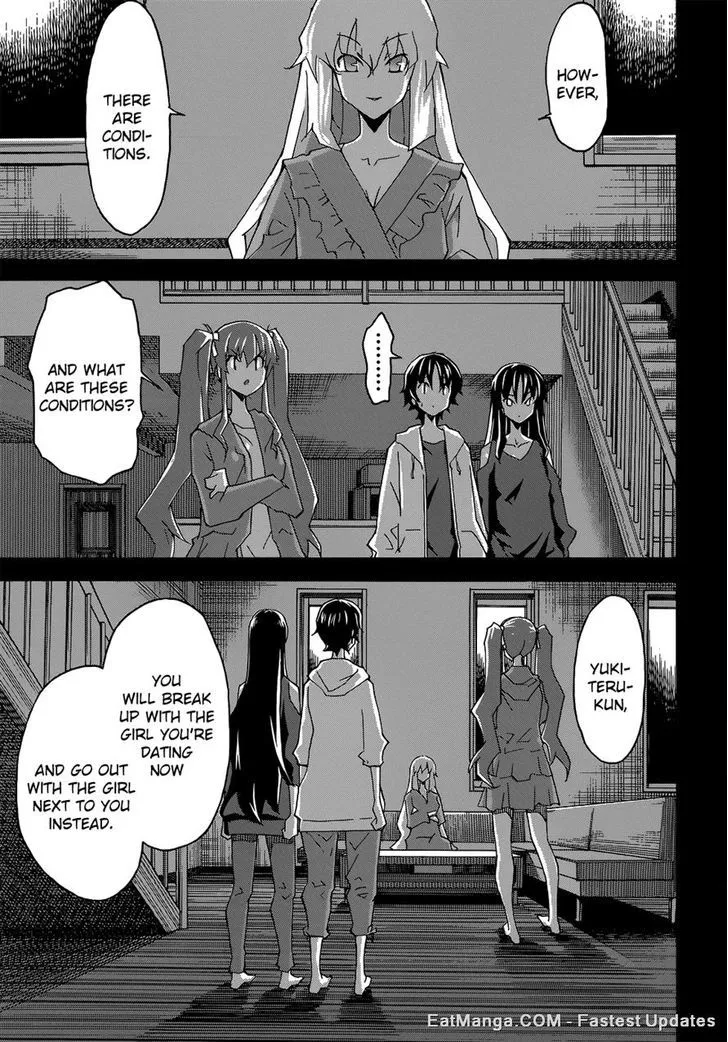 Uwakoi Chapter 26 page 7 - 