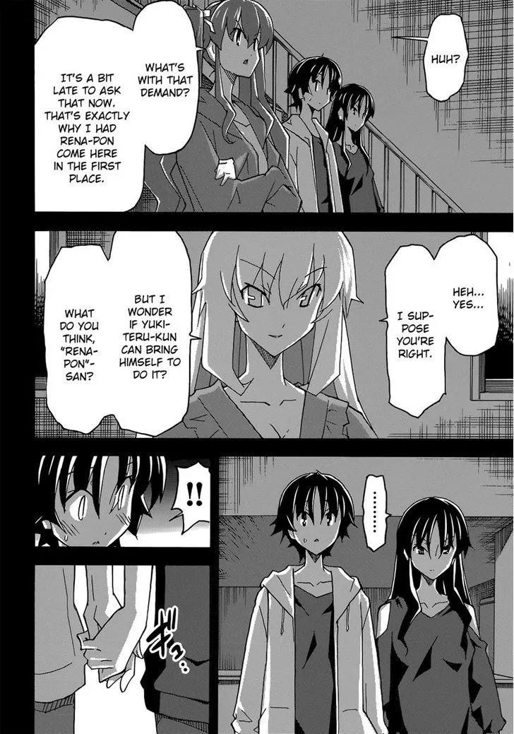 Uwakoi Chapter 26 page 8 - 