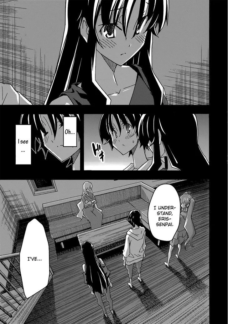 Uwakoi Chapter 26 page 9 - 