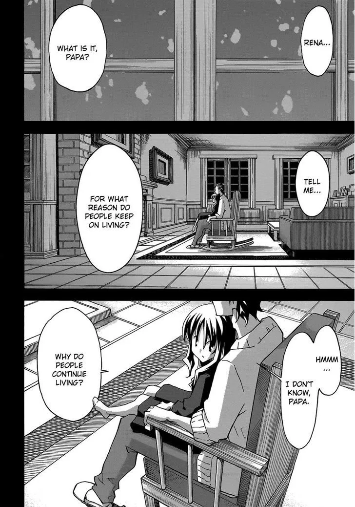 Uwakoi Chapter 27 page 2 - 