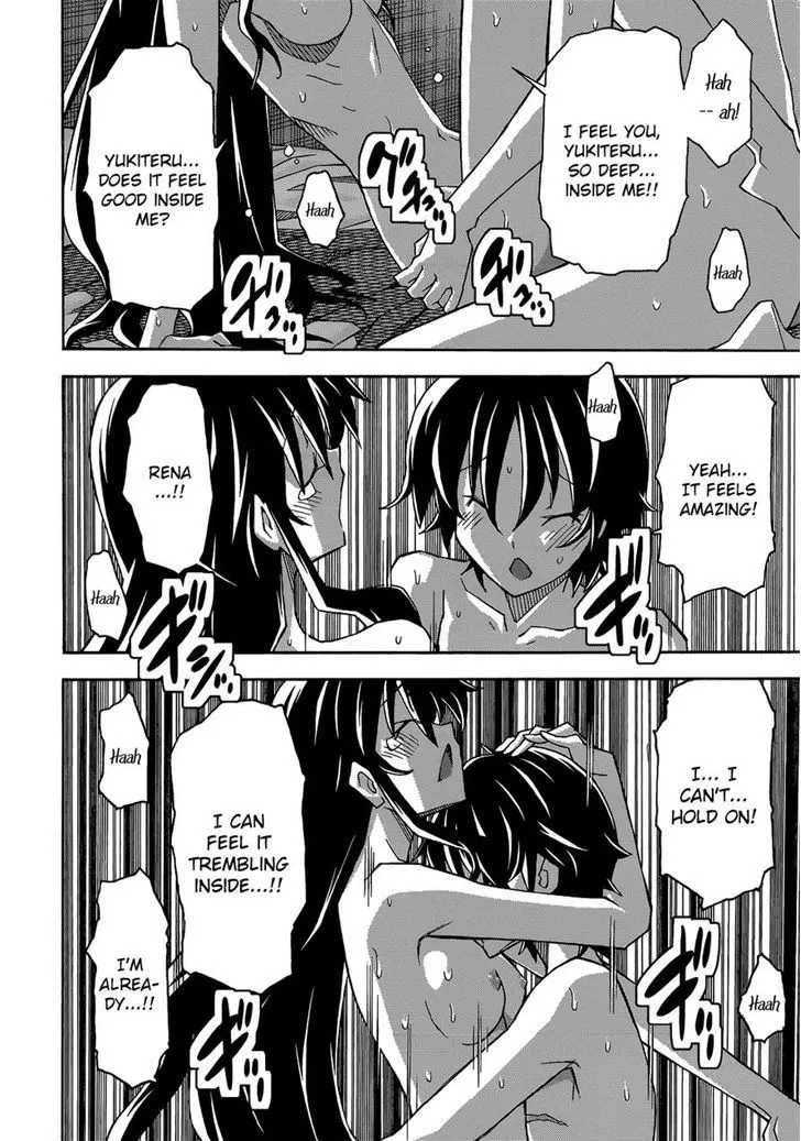 Uwakoi Chapter 27 page 16 - 