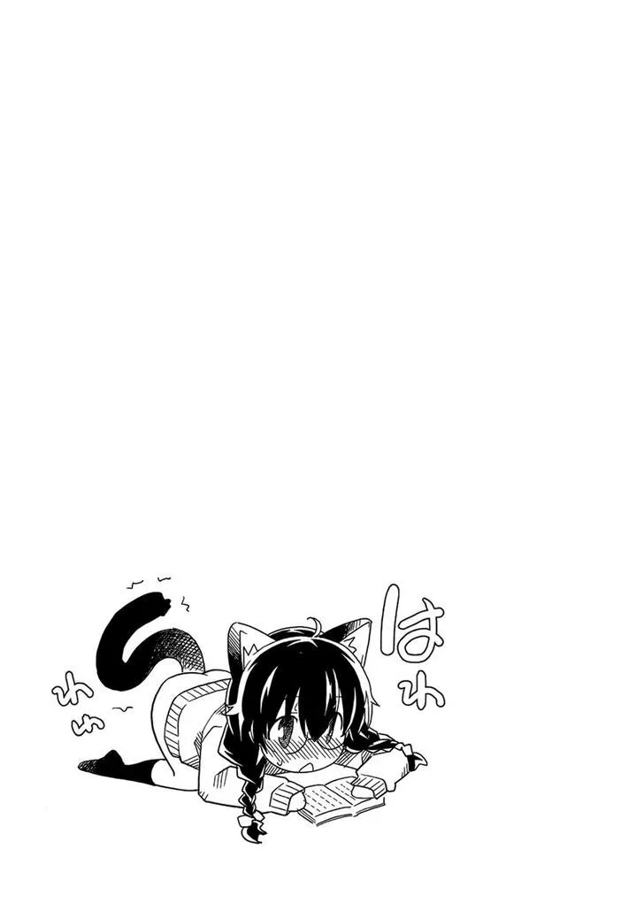 Uwakoi Chapter 27 page 29 - 